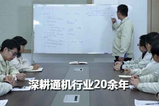 关于我们 关于我们